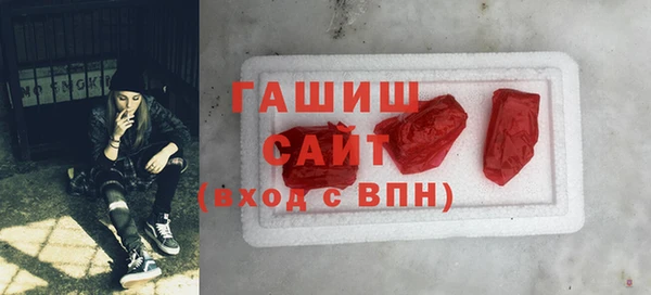 COCAINE Волоколамск