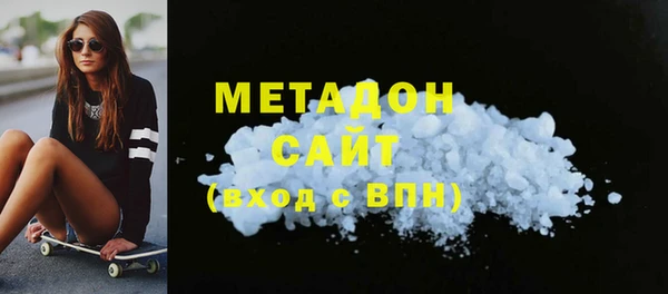 COCAINE Волоколамск